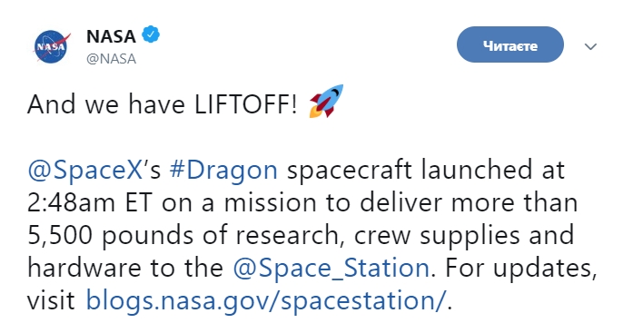 NASA запустила космический корабль Dragon